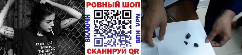 Магазины продажи наркотиков Дмитриев Галлюциногенные грибы Кокаин ГАШ Канабис Alpha PVP