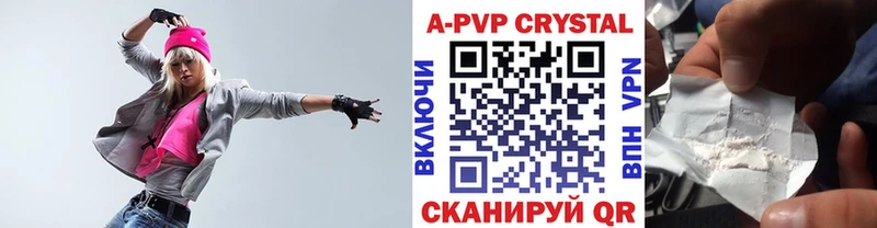 цена наркотик  Дмитриев  А ПВП VHQ 