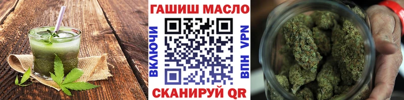 Cannafood конопля  Дмитриев 