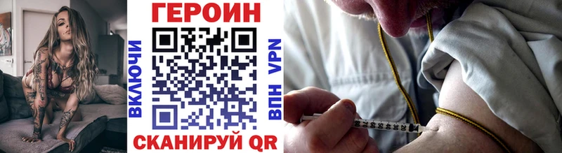 ГЕРОИН хмурый купить Дмитриев