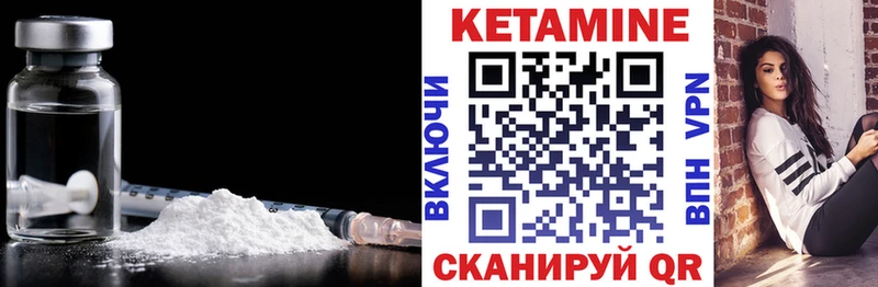 Кетамин ketamine Дмитриев