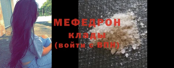 бутик Зеленодольск