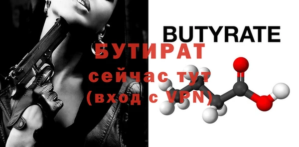 mdpv Касимов