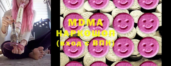 дистиллят марихуана Киренск