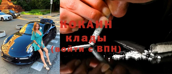 MESCALINE Зеленокумск