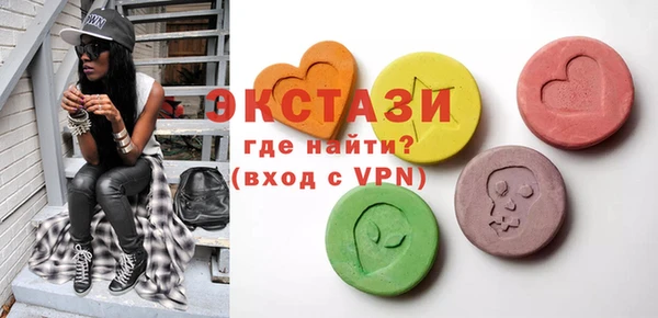 спайс Елизово
