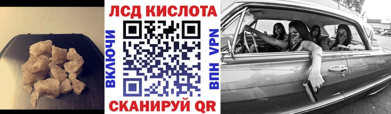 купить  цена  нарко площадка формула  Лсд 25 экстази ecstasy  Дмитриев 