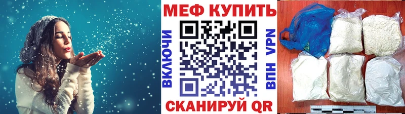МЕФ мука Дмитриев