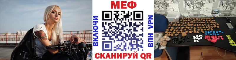 МЯУ-МЯУ мука  Дмитриев 