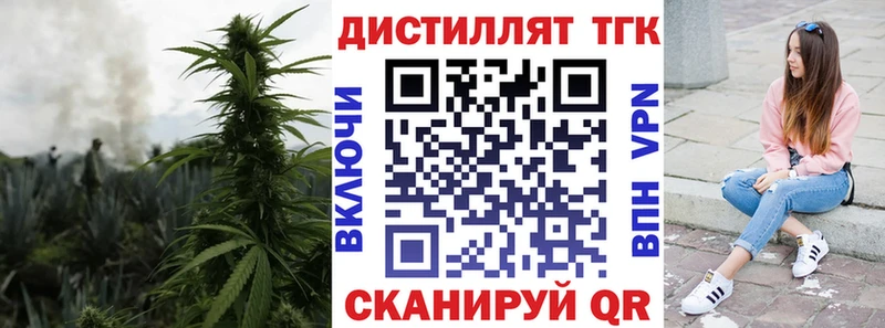 ТГК Wax  наркошоп  Дмитриев 